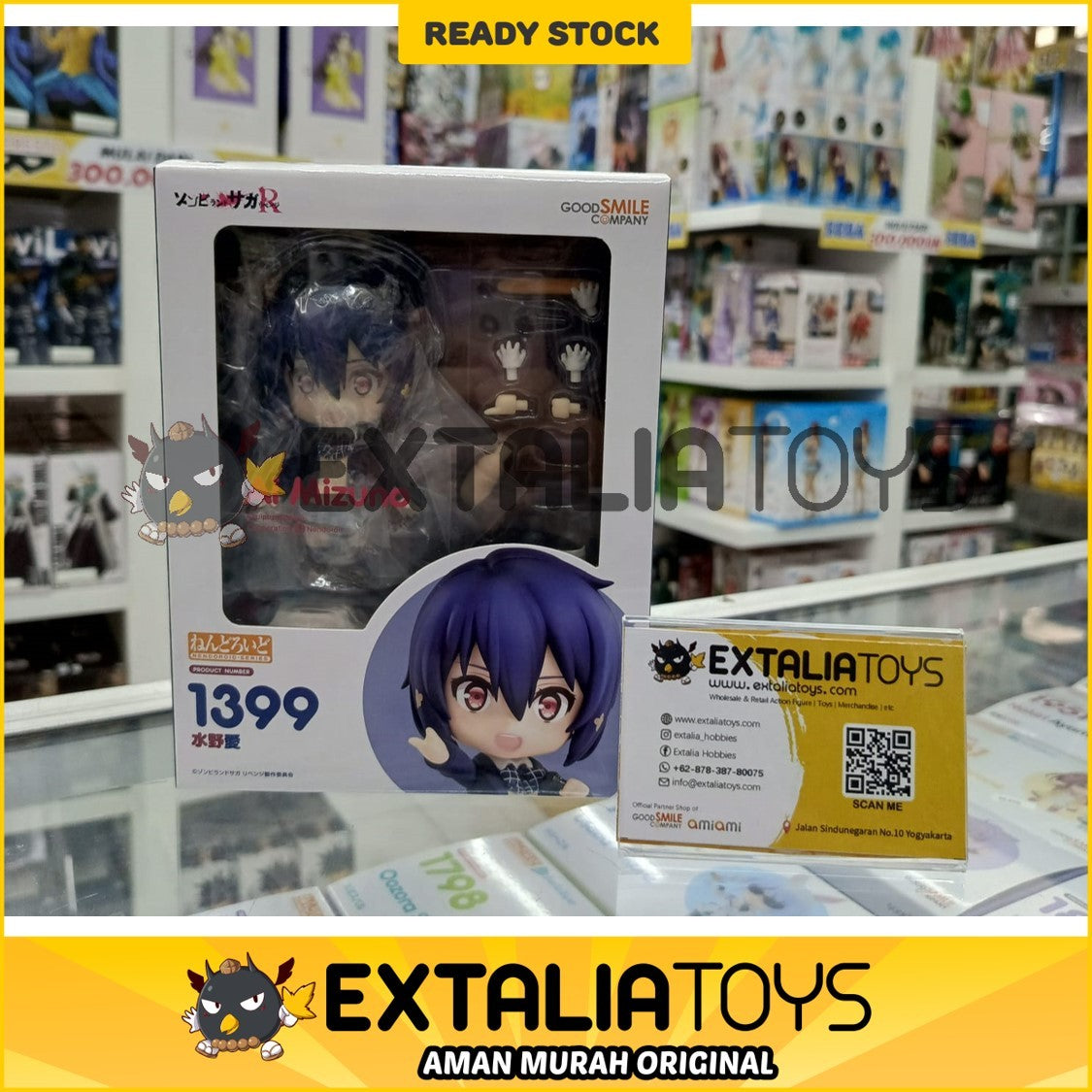 Nendoroid Ai Mizuno Nendoroid Ai Mizuno